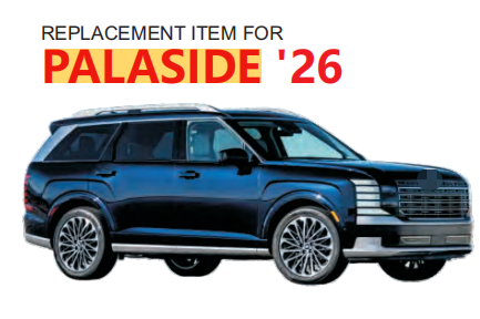 Ante Porta Audi Door Panels dextram partem sinistram pro HYUNDAI PALISADE MMXXVI 